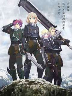 The Legend of Heroes 섬의 궤적 Northern War