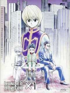 헌터×헌터 OVA 1기