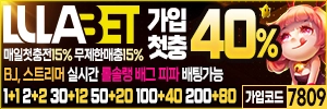 룰라