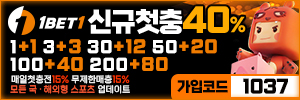 원벳원