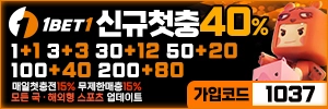 원벳원